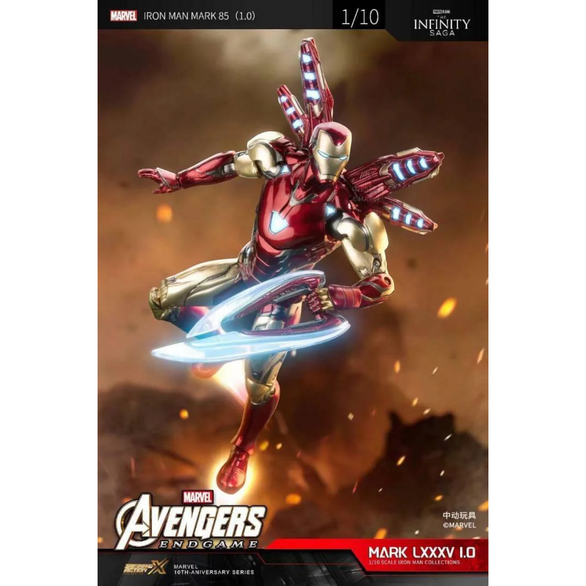 ZD Toys Iron Man Mark 85 action figure flying pose.